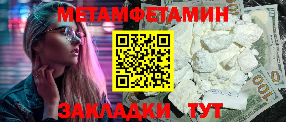 Amphetamine 97% Саянск