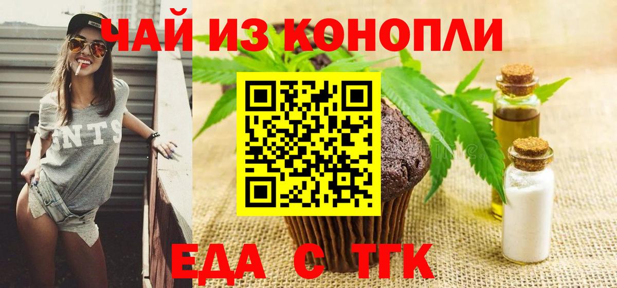 ГАШИШ  Кокаин  Бошки Шишки  Саянск  Вход с VPN  МЕФ  