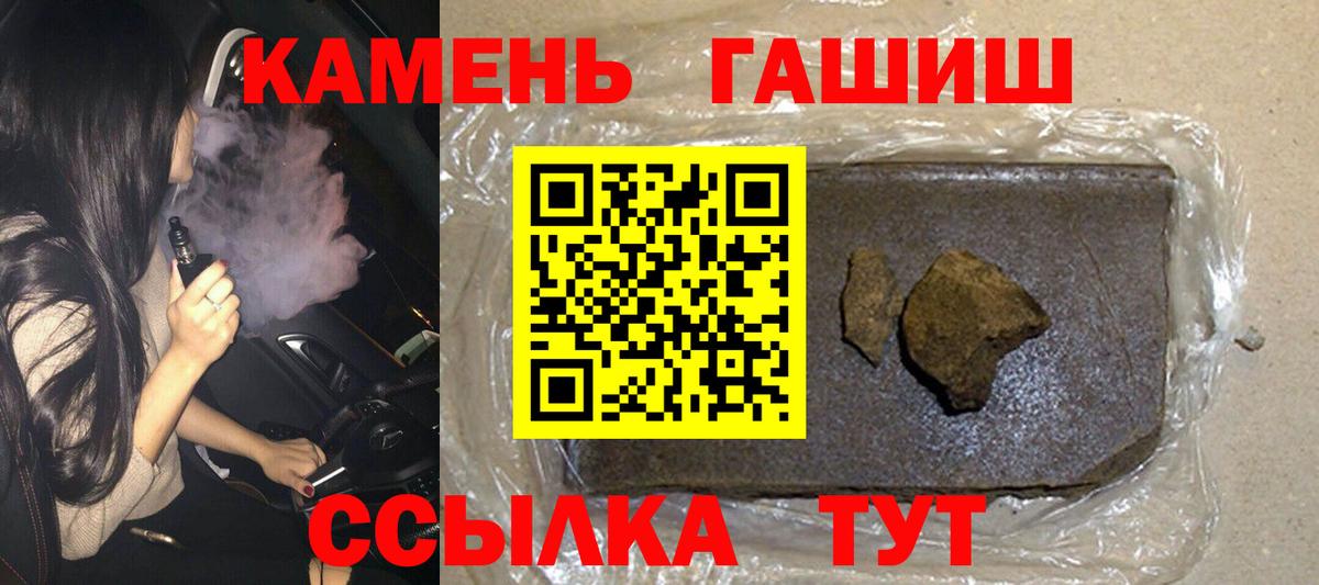 ГАШ ice o lator Саянск