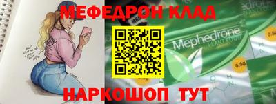 каннабис Партизанск