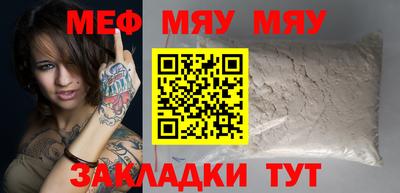 каннабис Партизанск