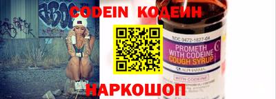 каннабис Партизанск