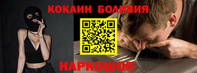 мефедрон Пенза