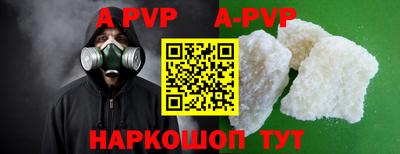 мефедрон Пенза