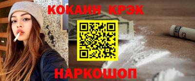 каннабис Партизанск