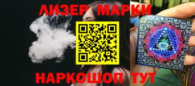 гашик Первоуральск
