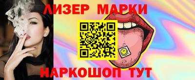 мефедрон Пенза