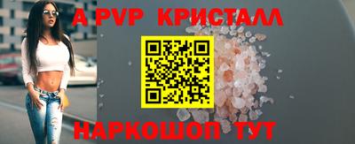 каннабис Партизанск