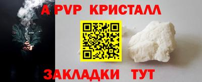 гашик Первоуральск