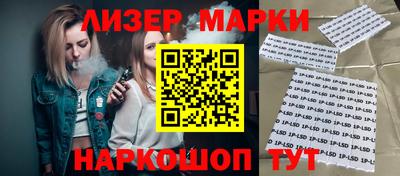 мефедрон Пенза