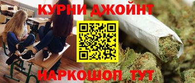 каннабис Партизанск