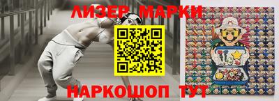 каннабис Партизанск