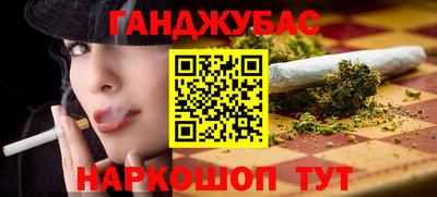 гашик Первоуральск