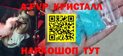 гашик Первоуральск