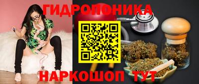 каннабис Партизанск