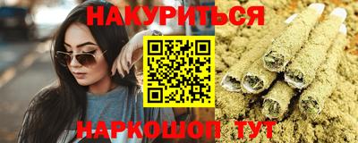 гашик Первоуральск