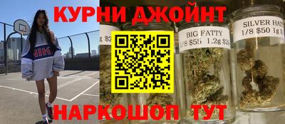 каннабис Партизанск