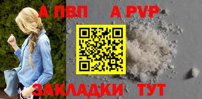 мефедрон Пенза