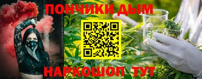 гашик Первоуральск