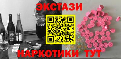 гашик Первоуральск