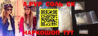 каннабис Партизанск