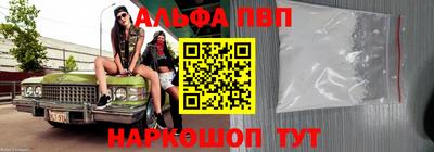 мефедрон Пенза