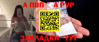 каннабис Партизанск