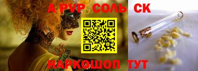 каннабис Партизанск