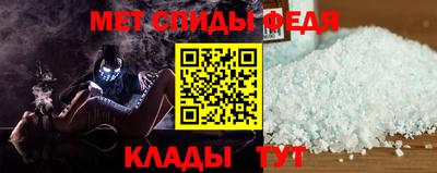 каннабис Партизанск