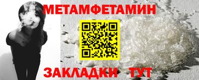 каннабис Партизанск