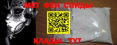 мефедрон Пенза