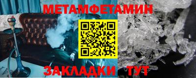 гашик Первоуральск