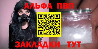 каннабис Партизанск