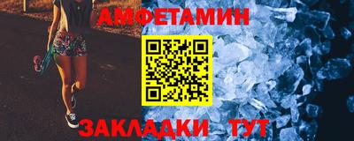 мефедрон Пенза