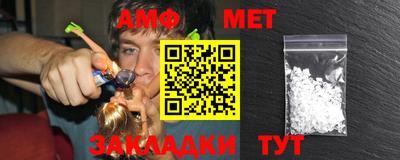 мефедрон Пенза