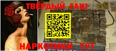 гашик Первоуральск