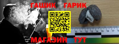мефедрон Пенза