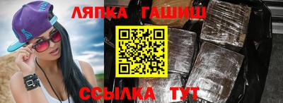 каннабис Партизанск