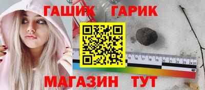 мефедрон Пенза