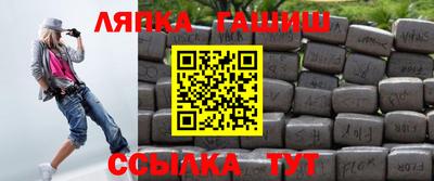 гашик Первоуральск