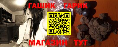гашик Первоуральск