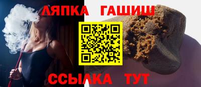 каннабис Партизанск