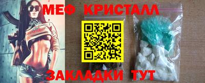 каннабис Партизанск