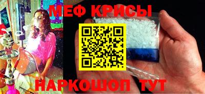 мефедрон Пенза