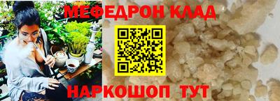 гашик Первоуральск