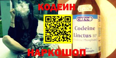 гашик Первоуральск