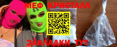 гашик Первоуральск