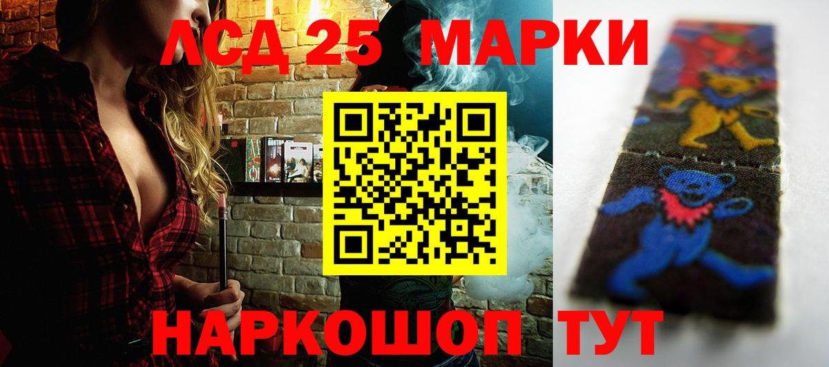 Саянск  LSD-25 экстази ecstasy  omg онион  Вход с VPN  Лсд 25 экстази ecstasy 