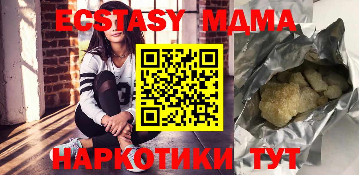 MDMA VHQ Саянск