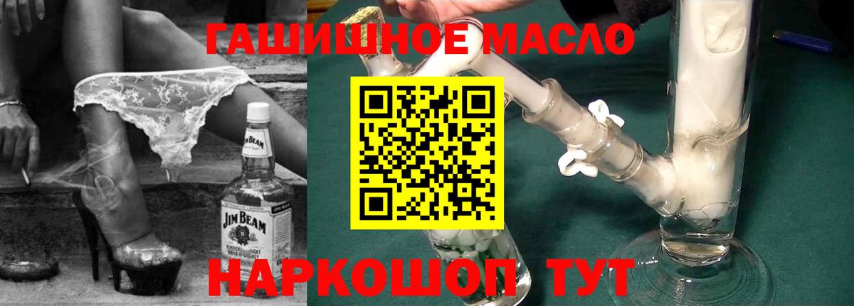 Дистиллят ТГК концентрат Саянск